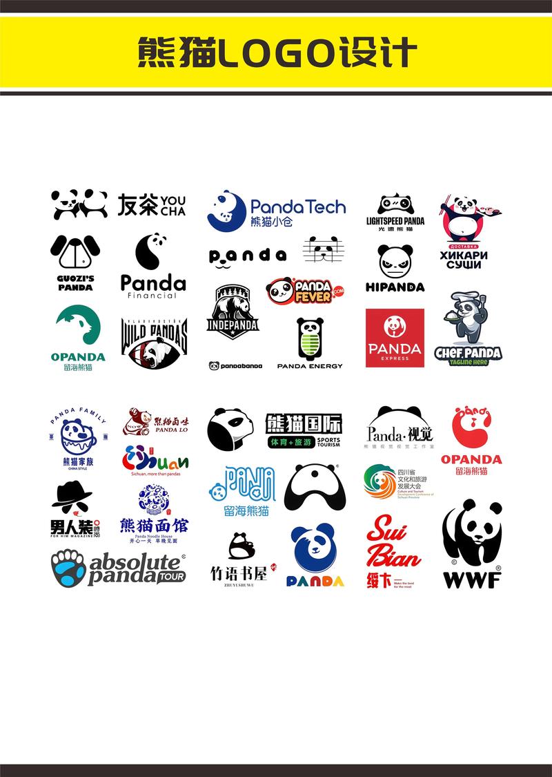 熊猫短视频缩略图