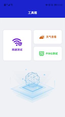 起飞加速器永久免费版下载无删减福利版缩略图