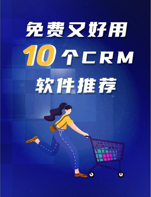 成品视频crm网站游戏截图