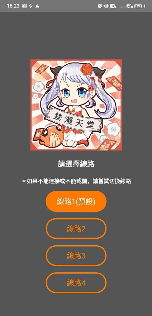 禁漫天堂最新版(jmcomic2)缩略图