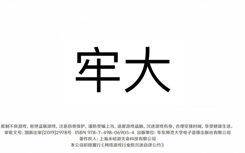 牢大加速免费牢大加速内购最新版缩略图