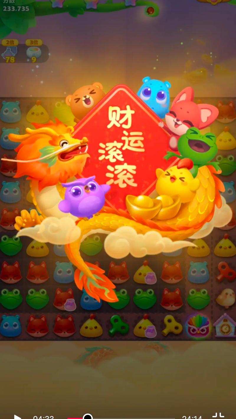 消消乐大富翁红包版缩略图
