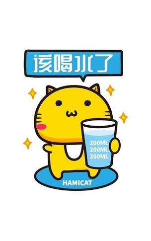 多喝水赚钱缩略图