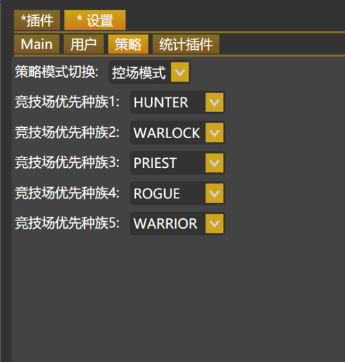 炉石传说挂机脚本缩略图