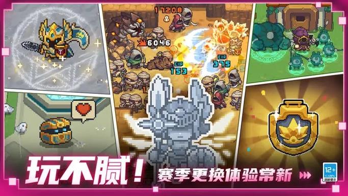 元气骑士前传破解内购解锁版缩略图