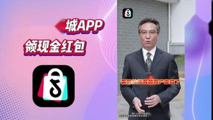 疯看视频(领红包)极速版游戏截图