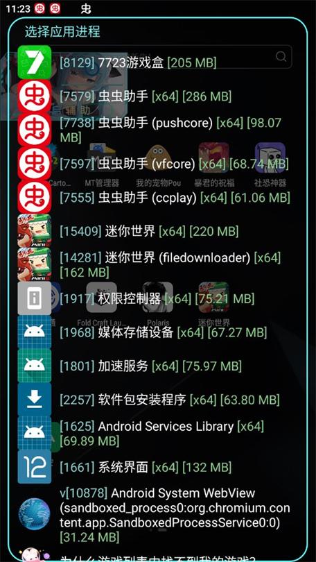 迷你世界北极星辅助器2022v缩略图