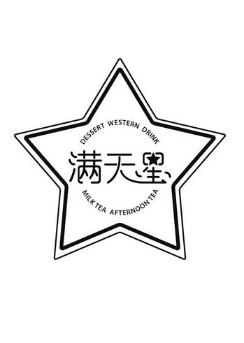 满天星漫画APP缩略图