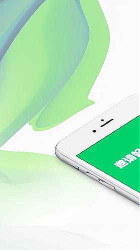 探米试玩缩略图