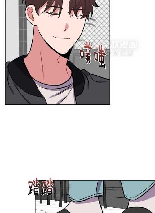 邻居人韩国漫画游戏截图