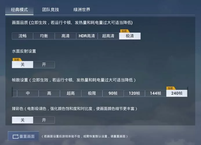 和平精英怎么改文件教程免费缩略图