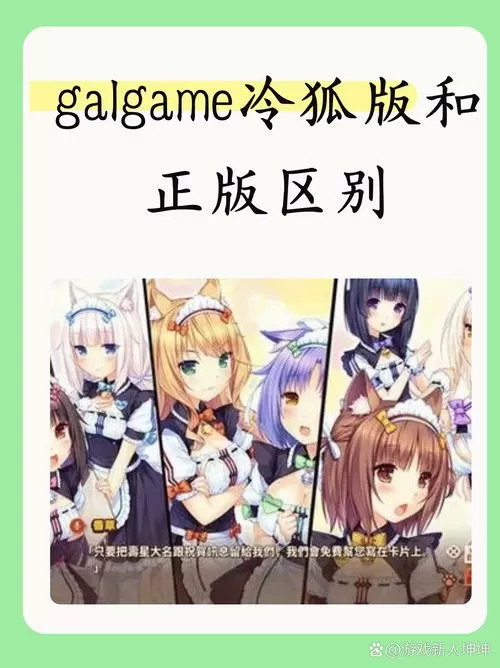 桃狐的小游戏冷狐版图标