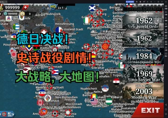 世界征服者4核弹mod游戏截图