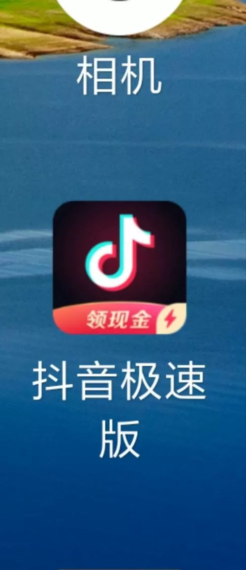 抖音极速版脚本自动刷视频游戏截图