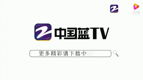 蓝波TV电视直播最新版本更新内容缩略图