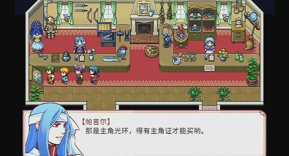 npc学校篇巴比伦汉化组游戏截图