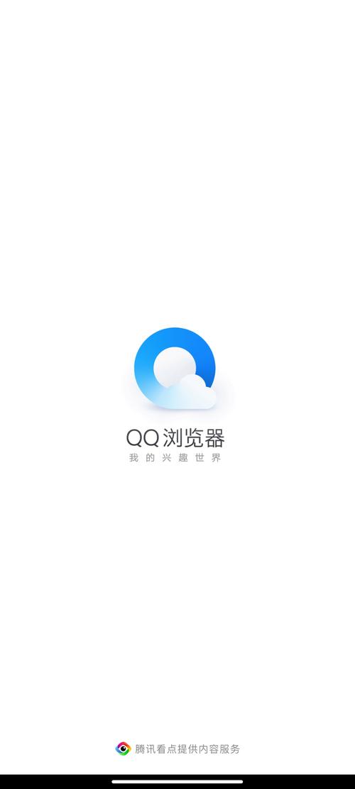 QQ浏览器定制版提取版缩略图
