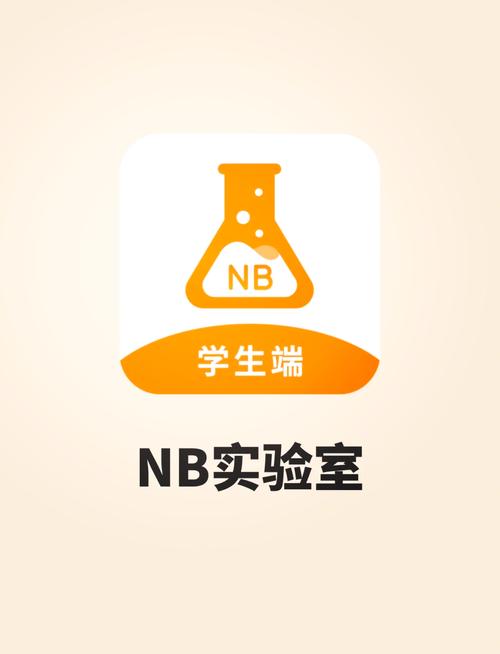 化学实验室模拟器破解版游戏截图