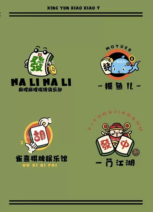 麻将碰碰乐缩略图