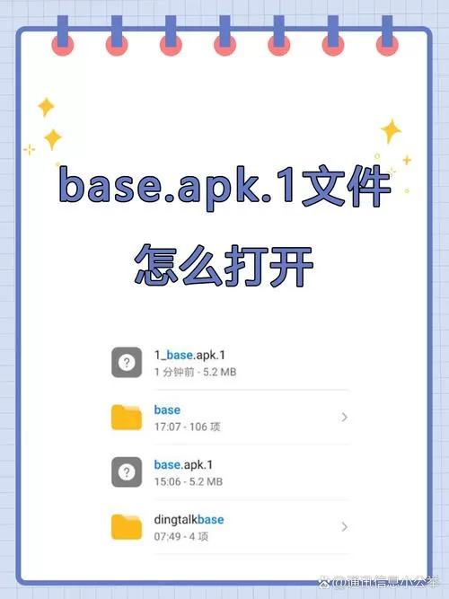base.apk,1.1.1.1游戏截图