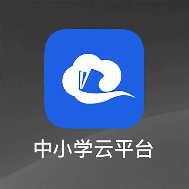 国家云课堂在线课堂游戏截图