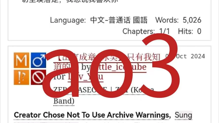 ao3镜像2024缩略图
