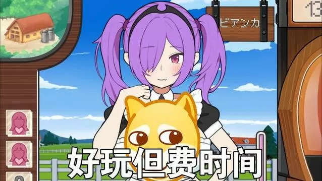 姑娘牧场安卓汉化rpg游戏截图