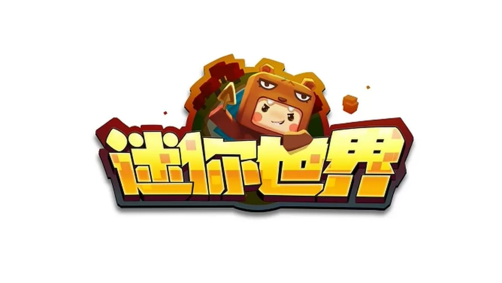 无广告迷你世界2025版最新版本游戏截图
