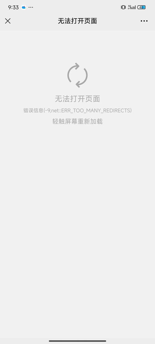 手机浏览网页显示不全怎么办缩略图