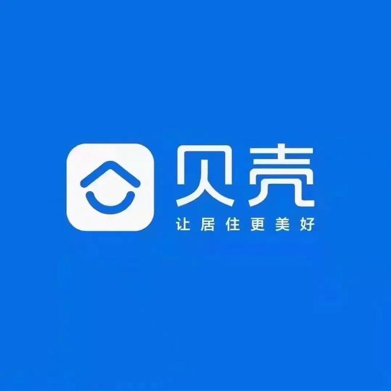 贝壳网官方下载游戏截图