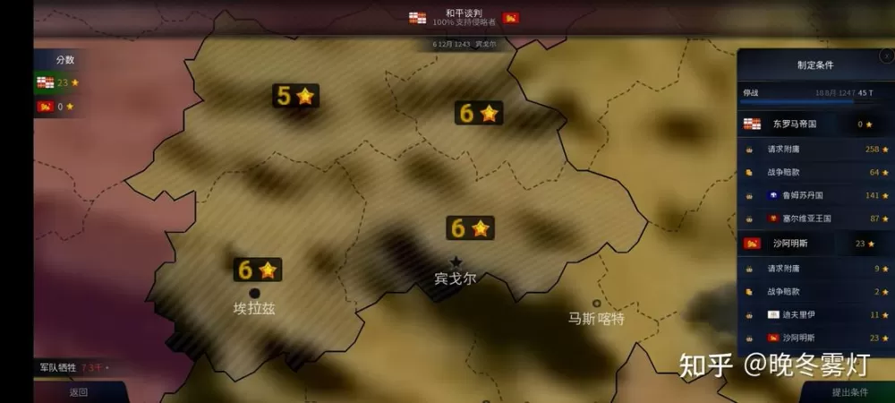 文明时代2 mod版本大全下载游戏截图