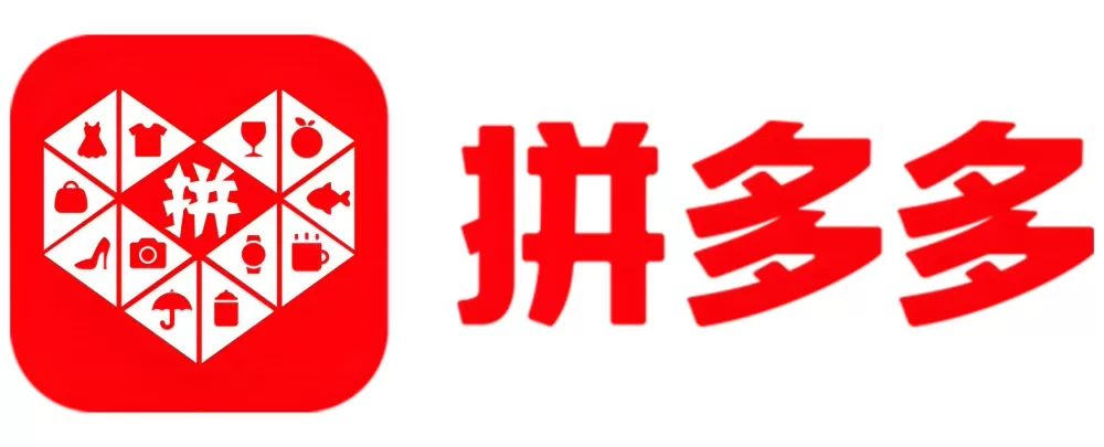拼多多2021旧版本下载安装游戏截图