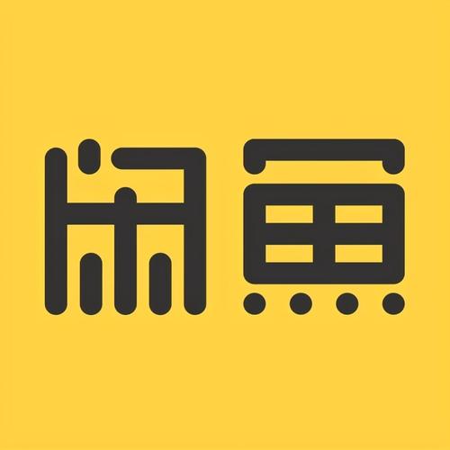 兼职闲鱼赚钱是真的吗游戏截图