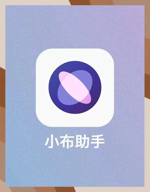 oppoa95小布助手图标