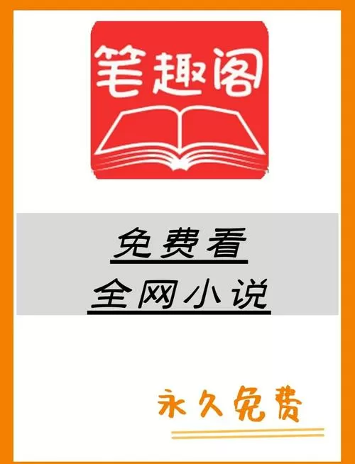 《男寝宝贝》金银花露免费阅读笔趣阁游戏截图