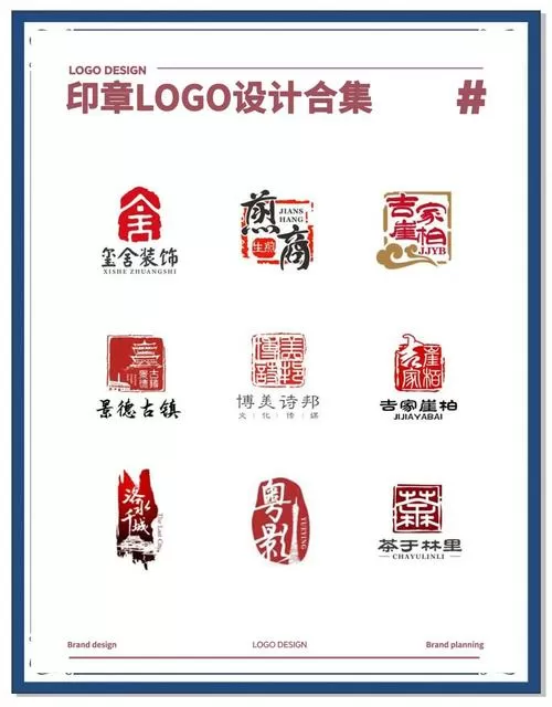 篆刻印章在线转换器缩略图