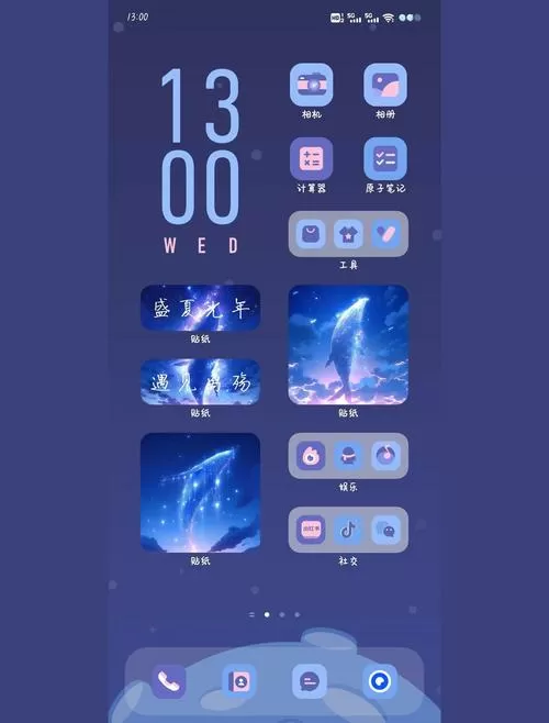 vivo设置下载安装到桌面游戏截图