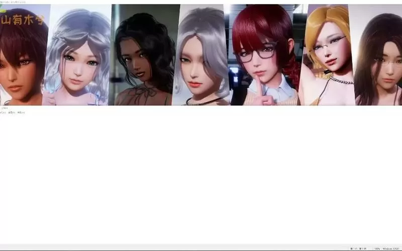 绅士游戏美德攻略缩略图
