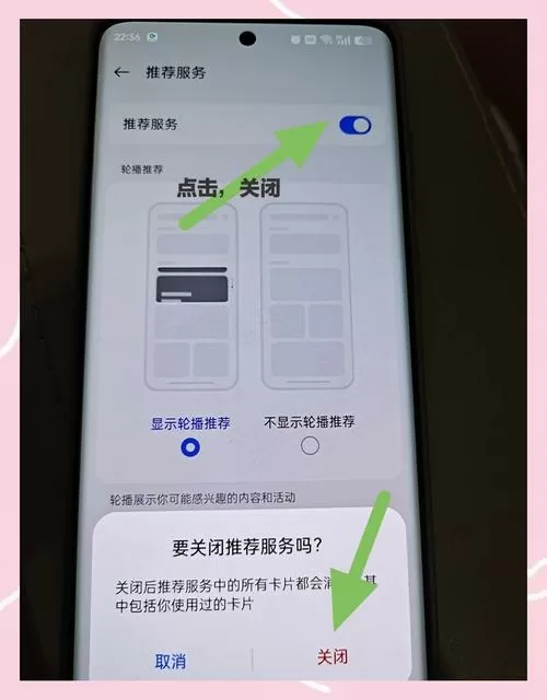一加手机小布助手怎么关闭图标