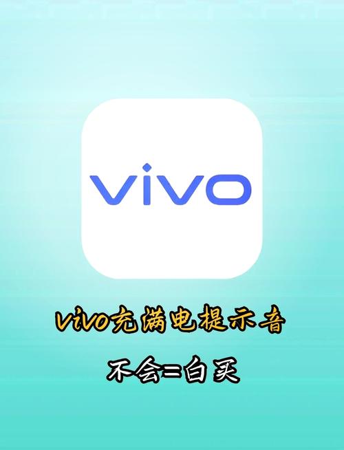 vivo手机充电一直反复断开缩略图