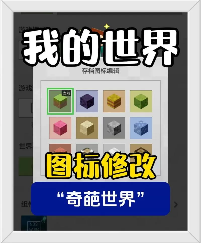 我的世界没有地图怎么办