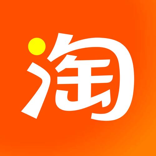 淘宝10.0.0版本下载游戏截图