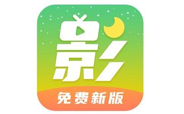 月亮影视大全免费观看电视剧游戏截图