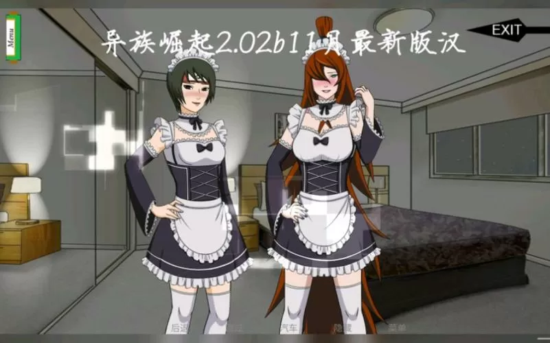 异族崛起0.1