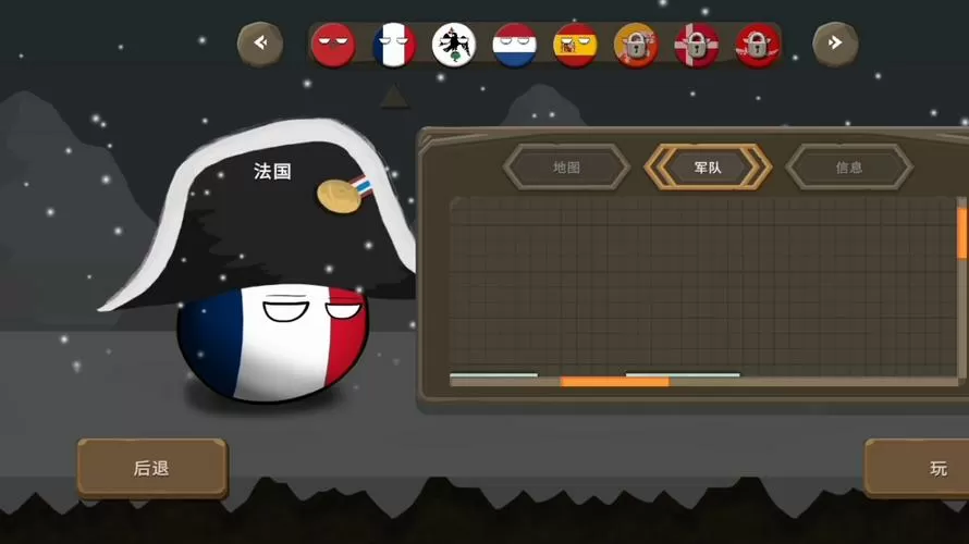 波兰球之战内置菜单最新版2025缩略图