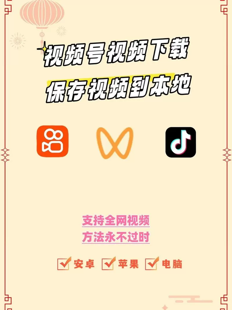 微信视频号如何收费缩略图