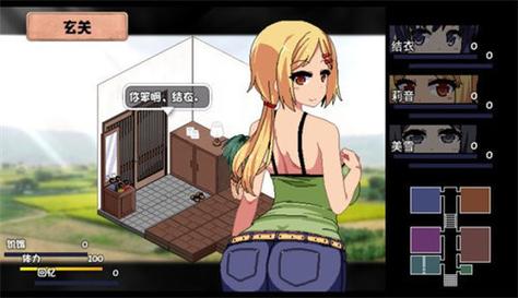 夏日狂想曲2.0破解版缩略图