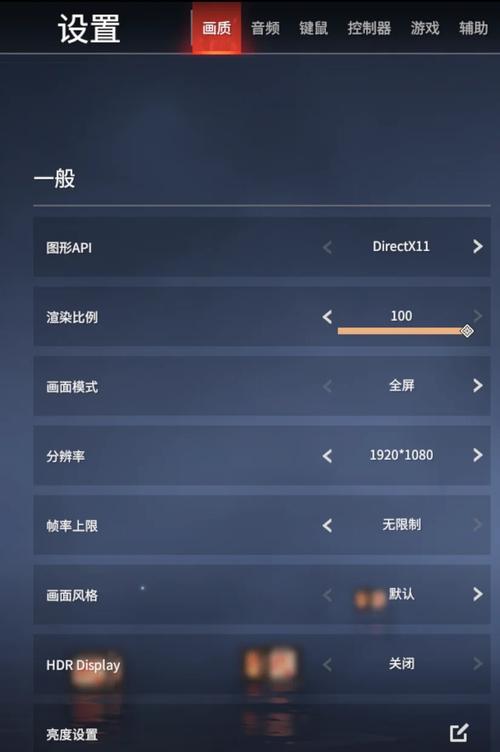 永劫无间如何提高帧数缩略图