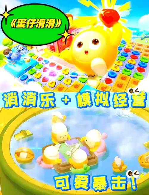 疯狂消消乐(赚钱版)缩略图