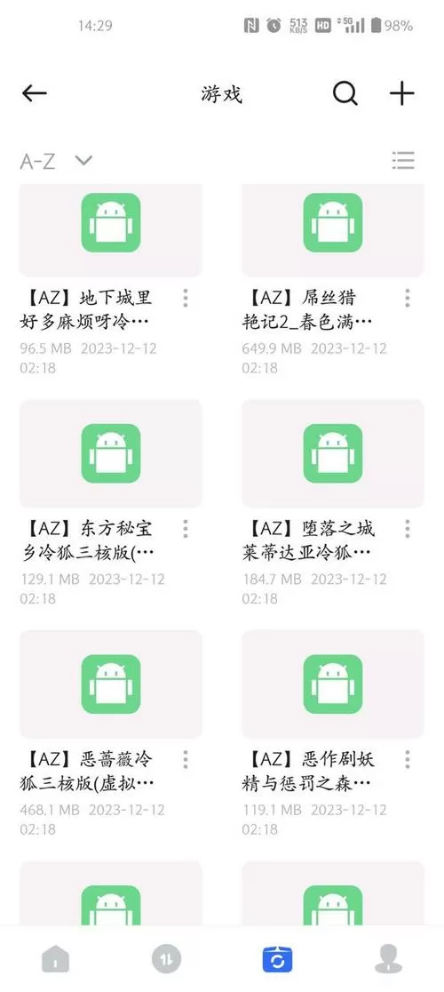 冷狐汉化组官网游戏截图